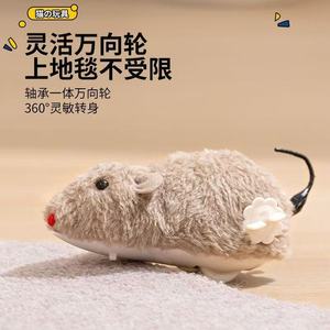 Juguete de peluche para gatos con forma de ratón, realista, para gatitos, para entretenimiento y diversión de gatos y perros - Product Image 5