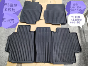 Tapis de sol de voiture 3D toutes saisons en TPE imperméable pour Kia <span class=keywords><strong>Niro</strong></span> <span class=keywords><strong>EV</strong></span> Wave <span class=keywords><strong>2023</strong></span> - Product Image 3