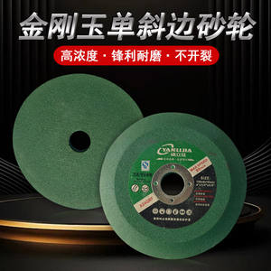 Disque abrasif Yanlijia 100x6x22.23mm pour meuleuse d'angle, meule à acier inoxydable A24QBF - Product Image 2