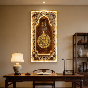 Lussuosa Decorazione Murale Islamica con Retroilluminazione <span class=keywords><strong>LED</strong></span>, Calligrafia dell'Nome di Allah, Ayatul Kursi, Illuminazione Decorativa per Casa Musulmana, Quadro Luminoso per Ramadan ed Eid - Product Image 6