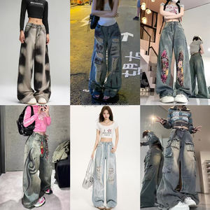 Jean déchiré style graffiti américain pour femme, coupe ample et polyvalente, couleur délavée, jambe large, longueur au sol - Product Image 1