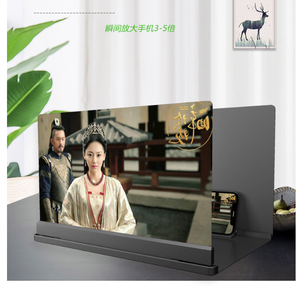 Nouvel écran <span class=keywords><strong>plus</strong></span> <span class=keywords><strong>grand</strong></span> de 26 pouces, loupe d'écran de téléphone portable HD de bureau stéréoscopique amplificatrice - Product Image 2