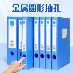 A4 File <b>Box</b> Blue <b>Document</b> <b>Storage</b> Organizer Accounting Voucher Personnel File Holder Rectangle Standing Type Office Organizer - Product Image 3