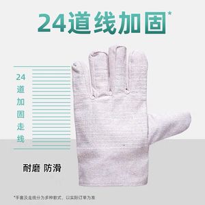 Canvas Welding <b>Gloves</b> 24 Stitch Double Layer Cotton Lined Wear Resistant For Construction Industry - Product Image 4