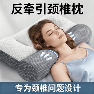 Almohada de Tracción con Curva Inversa Zhuochen, Almohada de Soporte para el Cuello con Zona de Tracción, Núcleo de Almohada para Dormir, Uso Doméstico, Solo para Adultos - Product Image 5