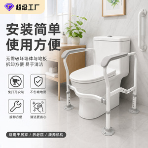 Cadre d'assistance pour toilettes Fuyao, hauteur et largeur réglables, support antidérapant pour personnes âgées, équipement de sécurité pour la salle de bain - Product Image 3