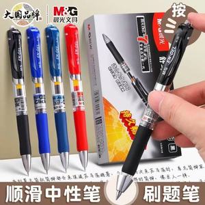 Bolígrafo Neutral con Botón de Presión Mg K35, 0.5 mm, Secado Rápido, Escritura Suave, para Firmas, Azul, Rojo, Negro, Uso Escolar y de Oficina - Product Image 4