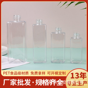 Flat-Shouldered Square Plastic <b>Bottle</b> Lotion <b>Pump</b> Cosmetic Refill <b>Bottle</b> Customizable Capacity And Size For Beauty Products - Product Image 5