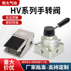 Válvula de Control Manual Hv 02, Conector de Interfaz de 1/4 Pulgada para Aire/Gas a Temperatura Normal - Product Image 5