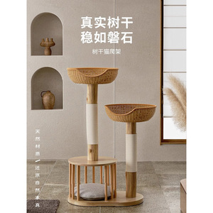 Solid wood cat tree, cat tree, cat <b>bed</b>, sisal cat scratching post, small size, space-saving rattan cat frame - Product Image 1