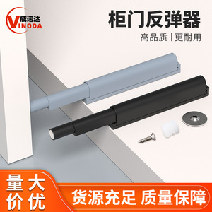 Mécanisme de rebond Winoda Slim Bouncer, diamètre 35 mm, poignée à fermeture douce, charnière de tiroir de meuble sans poignée - Product Image 5