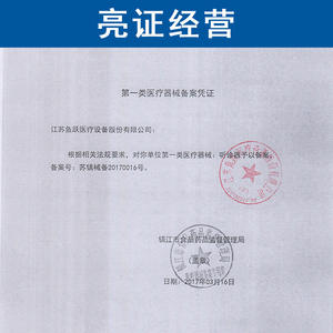 Stéthoscope Yuwell à double tube multifonctionnel pour adultes, utilisation sur tout le corps - Product Image 5