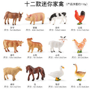 Modelos de Animales Salvajes de Plástico de 1.0-9 Pulgadas, Simulación de Aves, Mini Dinosaurios Marinos, Juguetes - Product Image 5