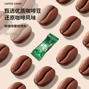 Caramelle in Compresse al Gusto <span class=keywords><strong>di</strong></span> Caffè Dolce Marrone, Confezione all'Ingrosso da 50g, Snack in Bulk - Product Image 4