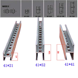 Sıcak haddelenmiş 41*41 dikme kanal karbon çelik U Metal kanal boru hattı destek sistemi için oluklu uniwall duvar braketi - Product Image 3