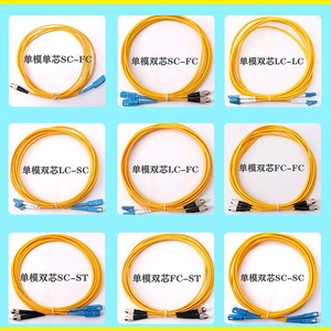 Cable de Fibra Óptica SC FC LC ST Monomodo Multimodo 3M Grado Profesional para Uso en Interiores Material PVC - Product Image 2
