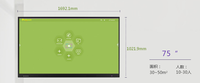Riotouch Smart Board Carte interactive Anti-éblouissement Verre Smart Board Multi-Touch Android Interactive Flat Panel