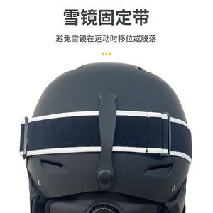 Correa para Gafas de Esquí, Textil, Ajustable, para Todos los Tamaños, Protección de Seguridad para Deportes de Invierno al Aire Libre - Product Image 1