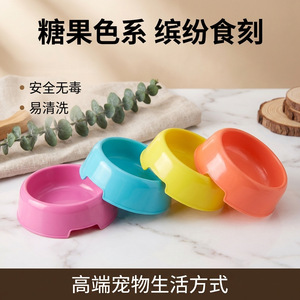 ชามอาหารสัตว์เลี้ยง สีลูกกวาด กันลื่น เป็นมิตรกับสิ่งแวดล้อม ทำความสะอาดง่าย สำหรับสุนัขและแมว ขนาดเล็กถึงกลาง ชามเดี่ยว - Product Image 3
