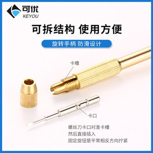 Juego de destornilladores para gafas Keyou, 82 mm, punta plana, acero para herramientas, 1.6 1.8, para reparación de gafas - Product Image 2