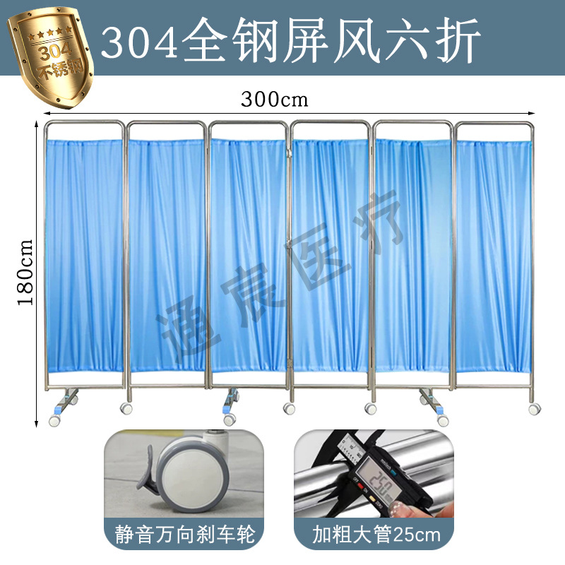 [Tissu en acier inoxydable 304] Tube épaissi de 25 mm, 6 plis