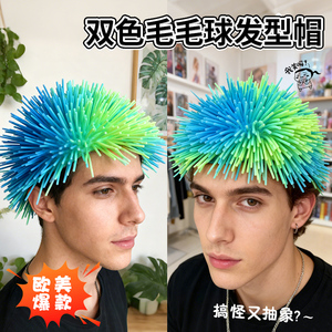 Factory Outlet Custom Colorful Head Covering Wig Fluffy TPR Stretch <b>Hat</b> for Halloween Parties Festival Helmet - Product Image 6