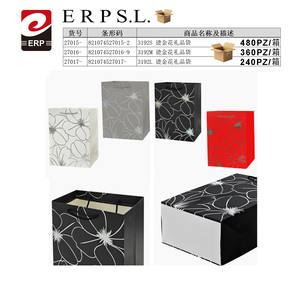 Sacchetto Regalo con Stampa a Trasferimento Termico in Lamina d'Oro 27016 Colori Misti Sacchetto di Carta Promozionale - Product Image 2