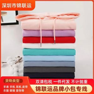 Expédition Express LCL de Shenzhen aux États-Unis : Gel d'Aloe Vera en Petites Quantités avec Dédouanement et Taxes Inclus - Product Image 3