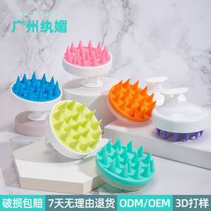 Guangzhou Nunu Scalp Massage Brush Colorful <b>Silicone</b> Hair Cleaning <b>Tool</b> For Bath And Shampooing - Product Image 1