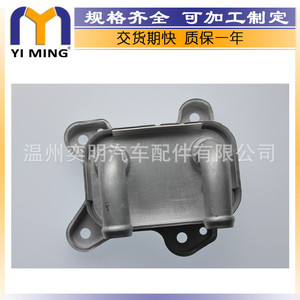 Opel Vauxhall Oil Cooler 97223705 8972270080 Water Cooled For Astra <b>G</b> Europe - Product Image 2