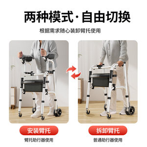 Walking Aid For Elderly With Flip Leather Seat Waterproof Foldable Walker For Indoor Outdoor Use - Product Image 2