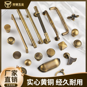 Antique Bronze <b>Drawer</b> Handles Bar Shape Brass French Style Cabinet Door Hardware Durable Modular Installation - Product Image 3