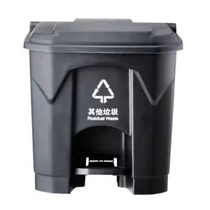 O-Cleaning 30L Indoor Classified Plastic Garbage Bin/Trash Can/Waste Container/Dustbin With Foot Pedal For Home Kitchen Bathroom