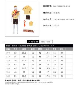 Costume de cosplay Russell de l'explorateur des grands espaces du <span class=keywords><strong>film</strong></span> d'animation, uniforme familial pour enfants et adultes, chapeaux et accessoires, tenue de jeu de rôle pour fête - Product Image 4