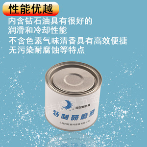 Pasta de Pulido Extra Fina Shanghai Shining, Pasta Abrasiva para Pulir Metales en Forma de Cilindro - Product Image 5