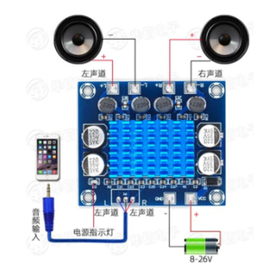 Mạch khuếch đại âm thanh hai kênh 30W, mạch khuếch đại âm thanh kỹ thuật số độ nét cao, <span class=keywords><strong>module</strong></span> khuếch đại công suất mp3 12V24V tpa3110 30w XH-A232 - Product Image 2