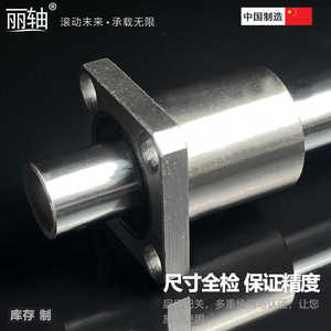 Rodamientos Lineales de Acero LMK10-40UU de Lanzhou, Resistentes a Altas Temperaturas, Jaula GA, Diámetro de 12-40 mm - Product Image 4