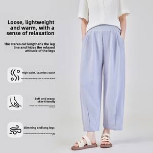 Summer New Thin Style Maternity Pants Harem Long Pants Plus Size Non-Tightening Loose Casual Nine-Dixièmes Length Outer Wear - Product Image 5