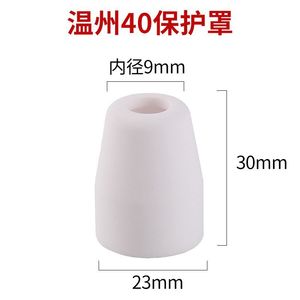 Wenzhou 40 Protective Ceramic Nozzle Shunt Protector <b>Cap</b> and Ring White Porcelain <b>Welding</b> & Soldering Supplies - Product Image 4