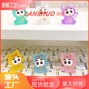 จี้เรซิ่นการ์ตูนชินจังเรืองแสง ชุดเครื่องประดับ DIY สำหรับตกแต่งเคสมือถือ ของตกแต่งรถยนต์ ของขวัญสำหรับทุกเพศ - Product Image 3