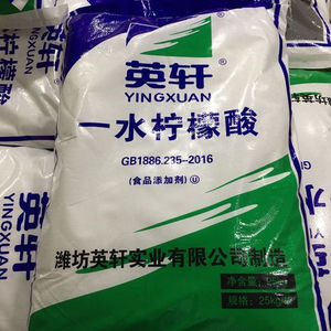 CAS 77-92-9 กรดซิตริกโมโนไฮเดรตและแอนไฮด์รัส ความบริสุทธิ์ 99% ราคาขายส่งสำหรับผงซักฟอก - Product Image 6