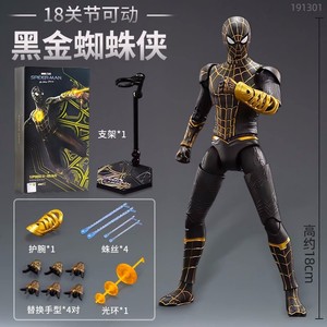 JM4 Toys Originale Iron <span class=keywords><strong>Spider</strong></span> <span class=keywords><strong>Man</strong></span> 2.0 Scala 1/10, Action Figure in Resina, Modello Collezionabile di <span class=keywords><strong>Spider</strong></span> <span class=keywords><strong>Man</strong></span> 3 Ecologico e Articolato - Product Image 2