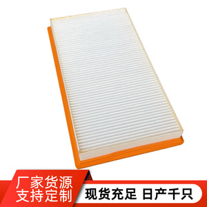 Elemento de Filtro de Aire 3468243 de Papel Plegado, Tamaño Estándar para Vehículos de Ingeniería - Product Image 3