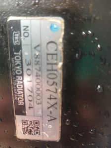 Enfriador de aceite de grúa de transmisión por correa articulada 270413 Los productos personalizados no aceptan devoluciones y reembolsos - Product Image 3