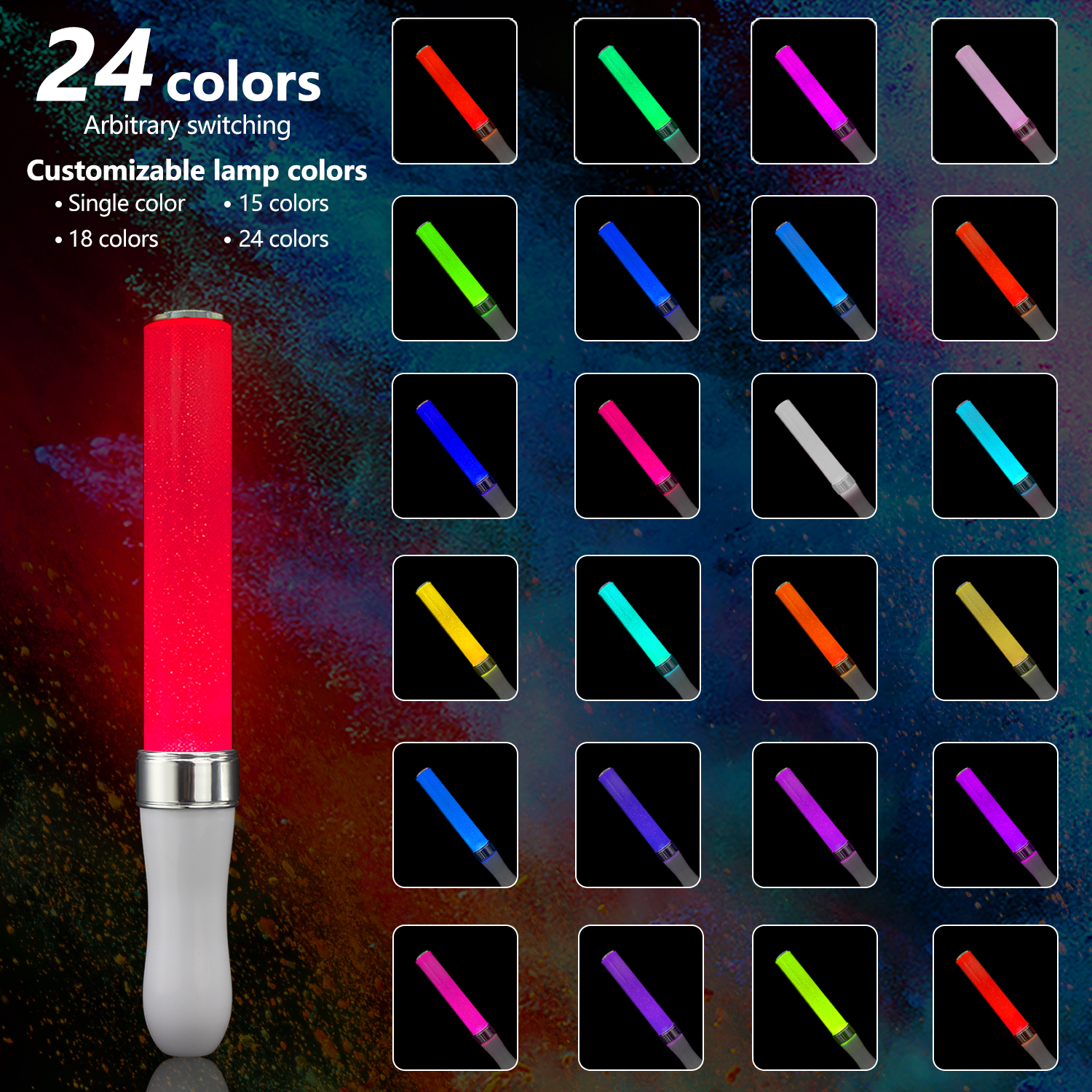 สีเงิน - 24 สี