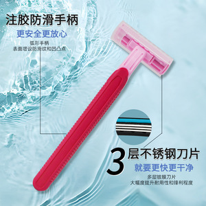 Disposable hotel-grade men's <b>razor</b>, manual stainless steel, portable travel toiletries, suitable for homestays. - Product Image 1