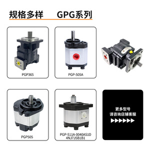 ปั๊มไฮดรอลิกเกียร์ Parker รุ่น PGP315 350 บาร์ 1 สเตจ แบบยึดหน้าแปลน สำหรับเครื่องจักรกลการเกษตร - Product Image 4