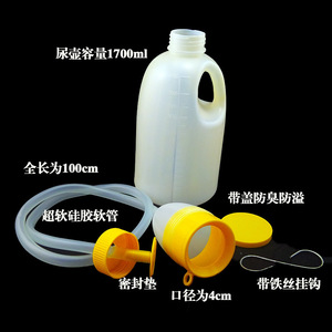 Bacinica de Gran Capacidad con Orinal, Tipo Ovalado de Plástico, para Hombres Mayores, con Tapa, a Prueba de Olores, Recolector de Orina para Adultos - Product Image 3