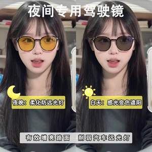 Gafas de Sol Ray-Ban con Visión Nocturna, Montura Completa de Metal, Lentes de PC con Protección Anti-Radiación, Cambio de Color, Protección Contra Luz Azul, Unisex - Product Image 4