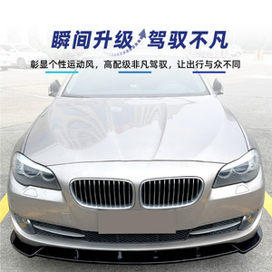 Alerón delantero Amp-Z para BMW Serie 5 F10 F11 2011-2014 con textura de fibra de carbono y acabado mate - Product Image 3
